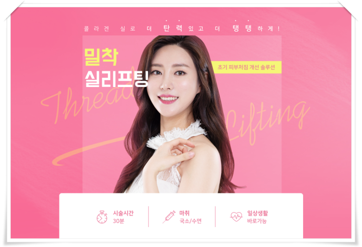 팔자주름없애기 비법이 궁금하다구?