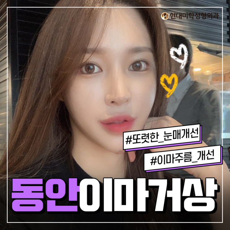 이마거상후기 감탄을 자아내요
