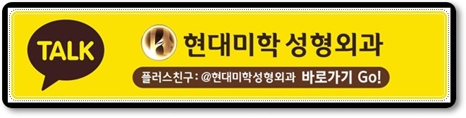 가슴성형잘하는병원 자존감 높이기