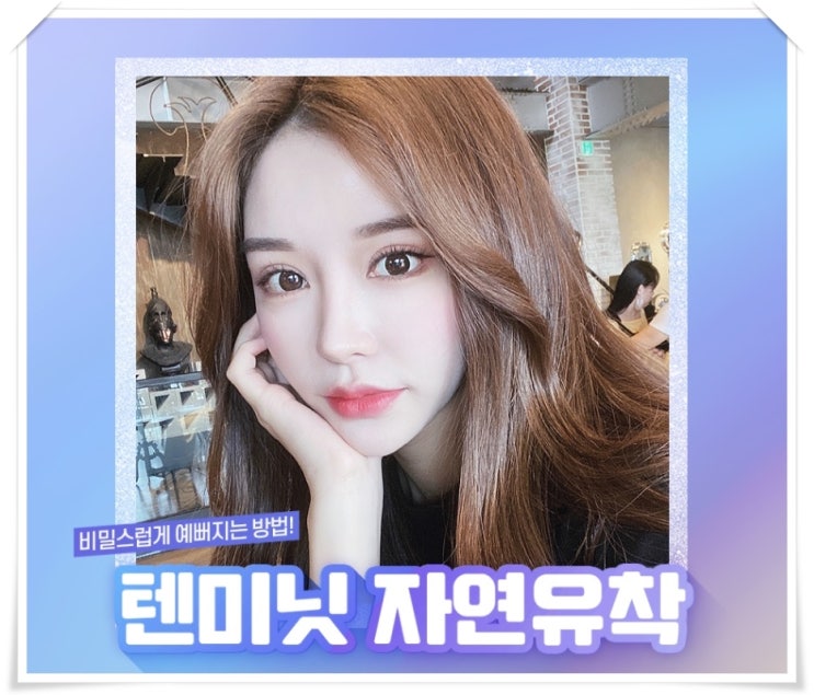 신사역쌍꺼풀 알아보셨나요?