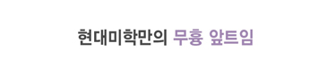 무흉앞트임가격 이미지변신 부드럽게 성공