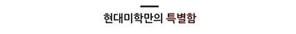 신사역성형외과추천 알수록 보인다