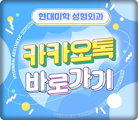 쌍커풀풀림 절개 VS 매몰 적절한 원인과 해결 방법