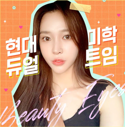 듀얼트임가격 정확할까요