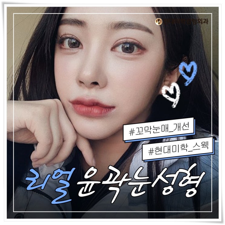 듀얼트임후기 순딩순딩하게