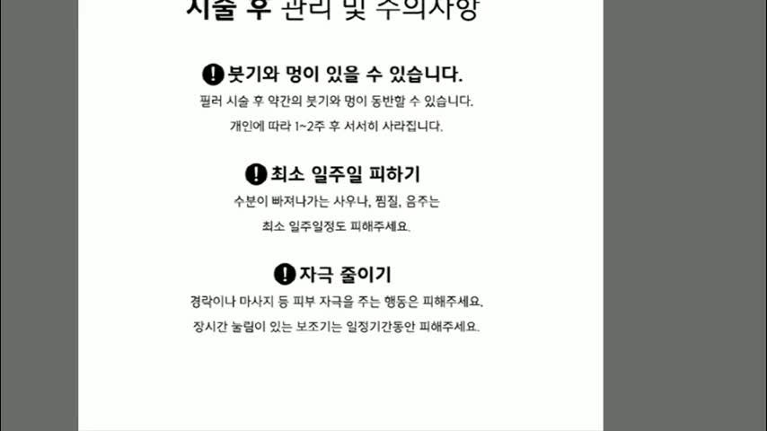 동영상