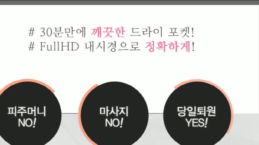 동영상