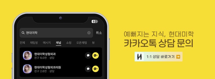 낮은코성형 세련됨을 추구한다면