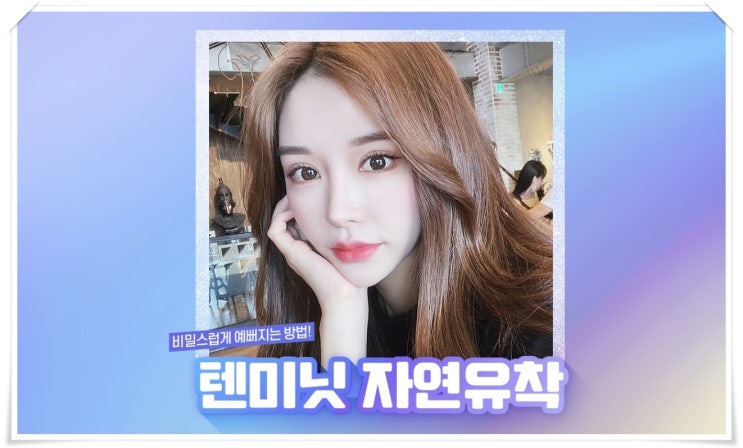 나한테 어울리는 쌍꺼풀라인 뭘까요???