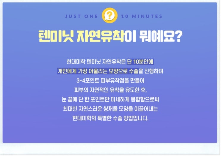 첫눈성형 어떻게 알아보면 좋을까요.