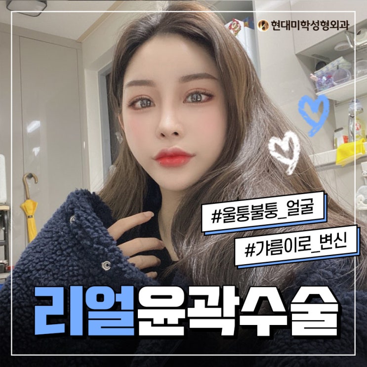 얼굴V라인 알만한 사람을 다 알아!