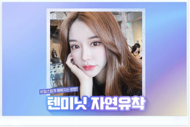 쌍꺼풀잘하는곳 달라도 너무 달랐어요.