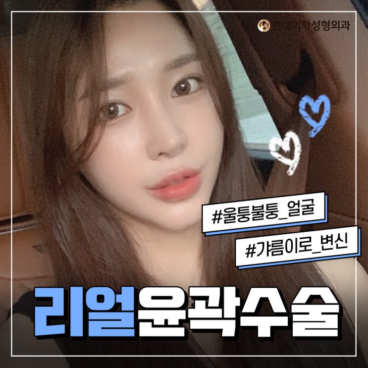 광대잘하는곳 역시현대미학