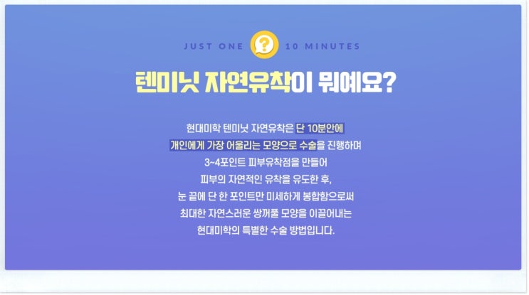 쌍꺼풀수술비용 왜 다를까요.