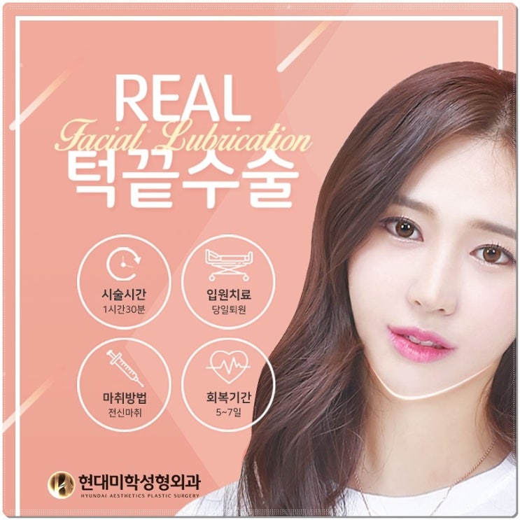긴얼굴 스트레스라구요?