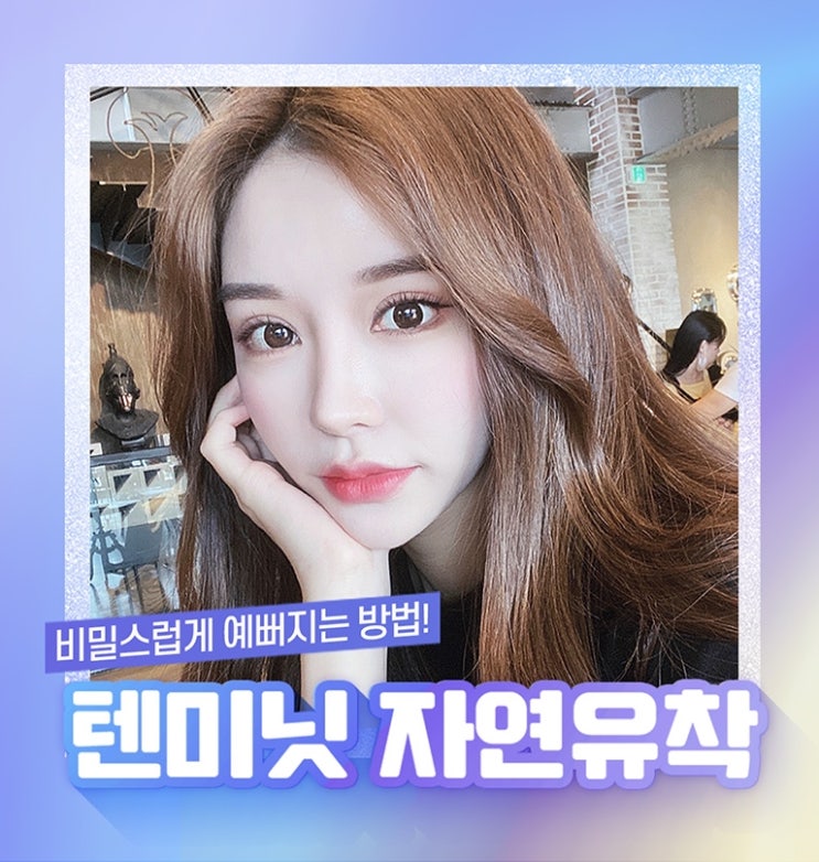 쌍수잘하는곳 자연스럽게 살아나요