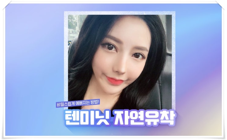 눈수술잘하는곳 이것부터 다른가요.