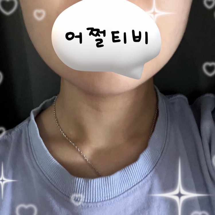 실리프팅 후기