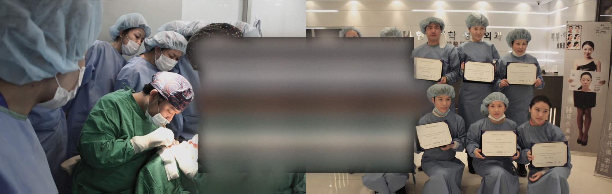 의사를 교육하는 병원 — 학술·교육 활동