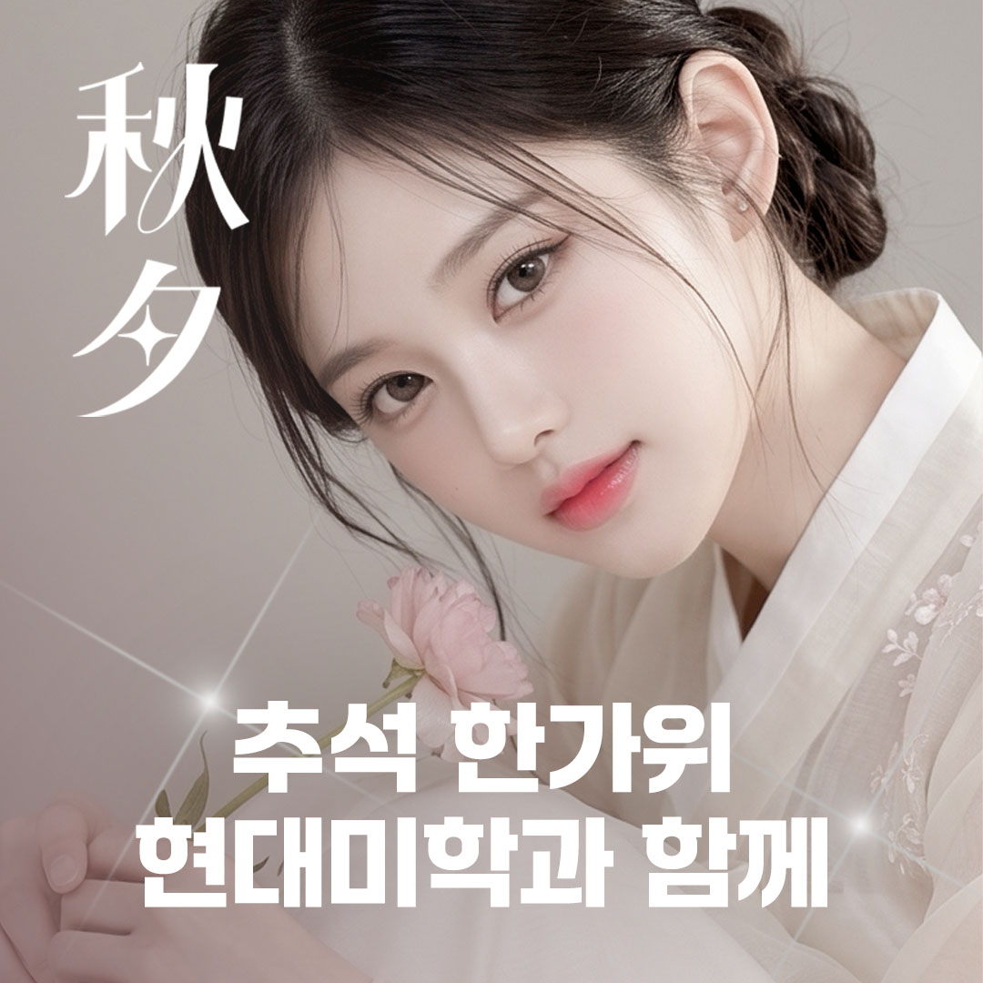 2026 9월 이벤트